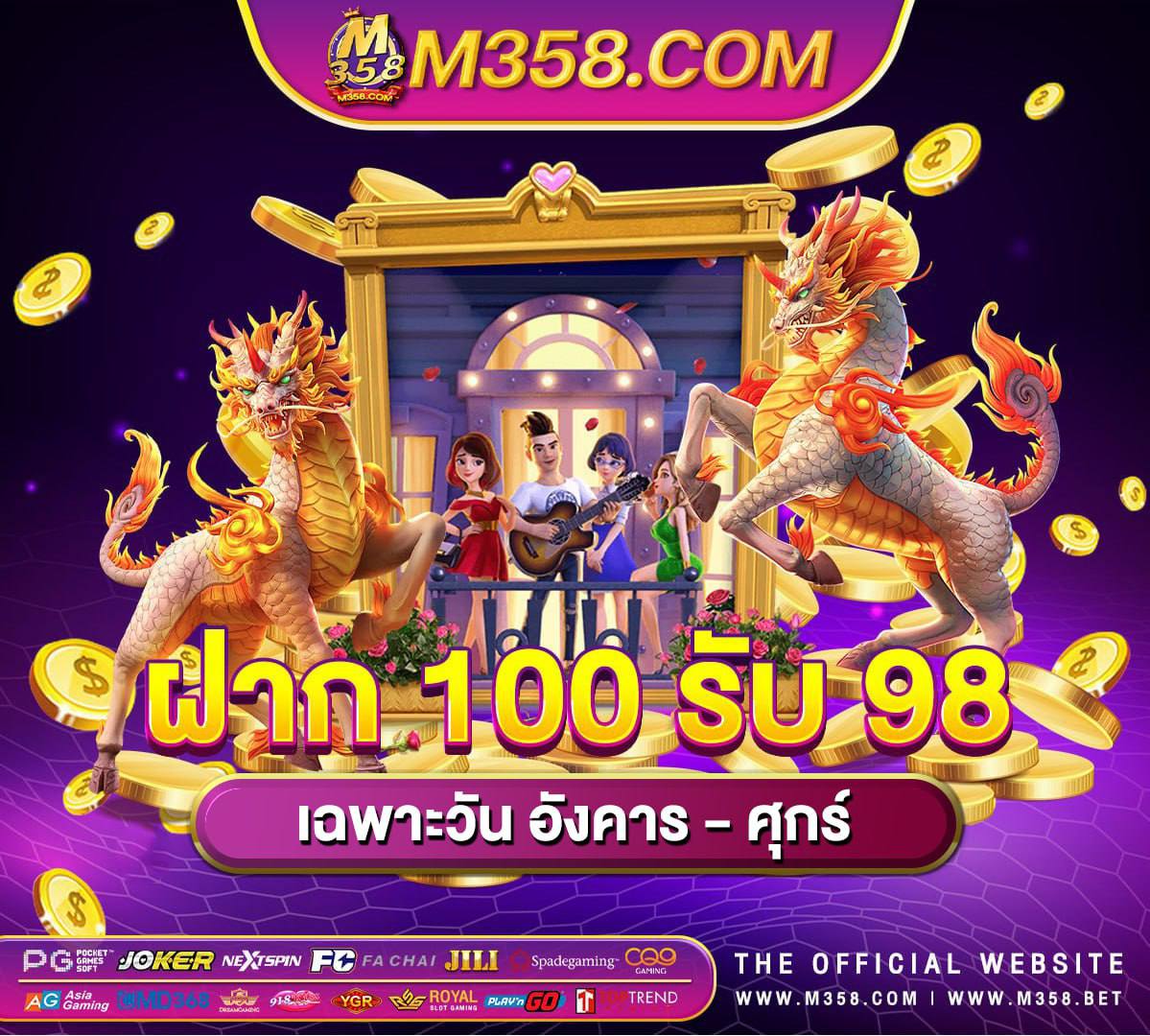 megame เครดิตฟรี 100